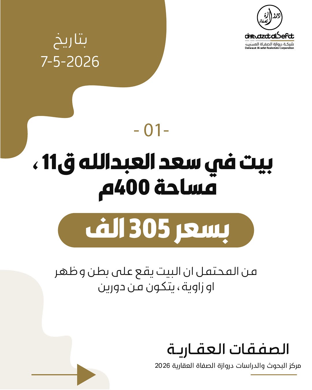 صورة 2