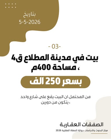 صورة 4