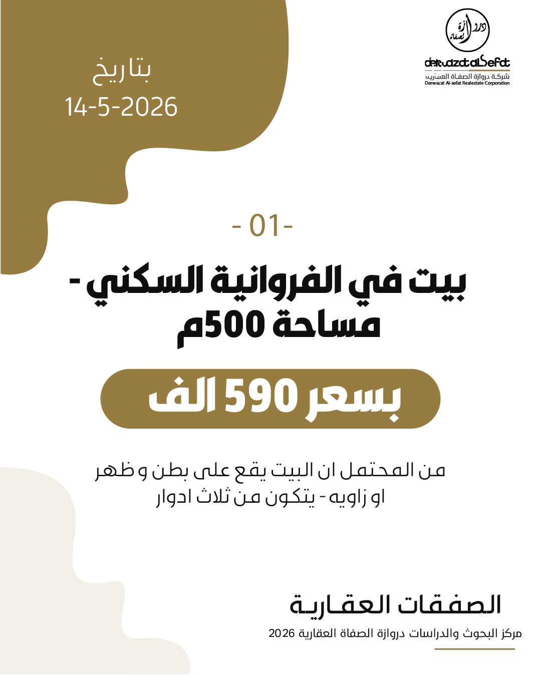 صورة 2