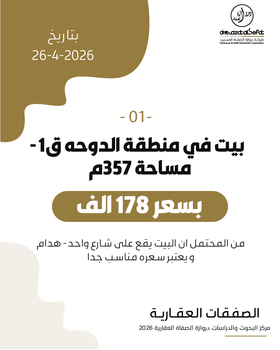 صورة 2