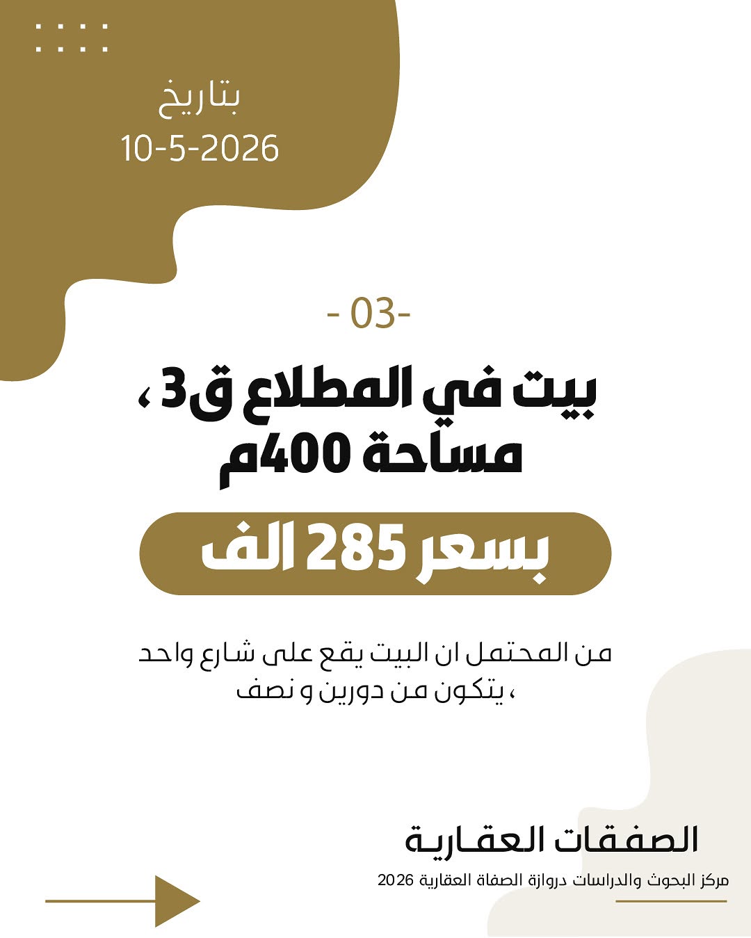 صورة 4