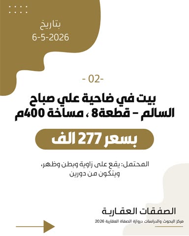 صورة 3