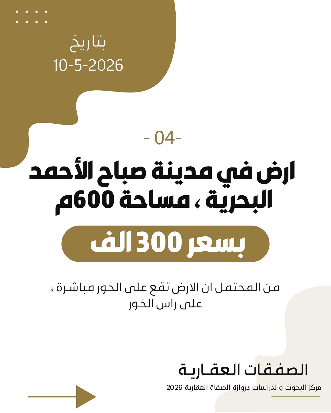 صورة 5