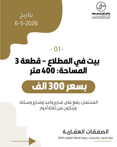 صورة 2