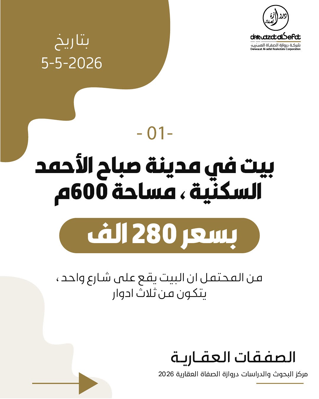 صورة 2