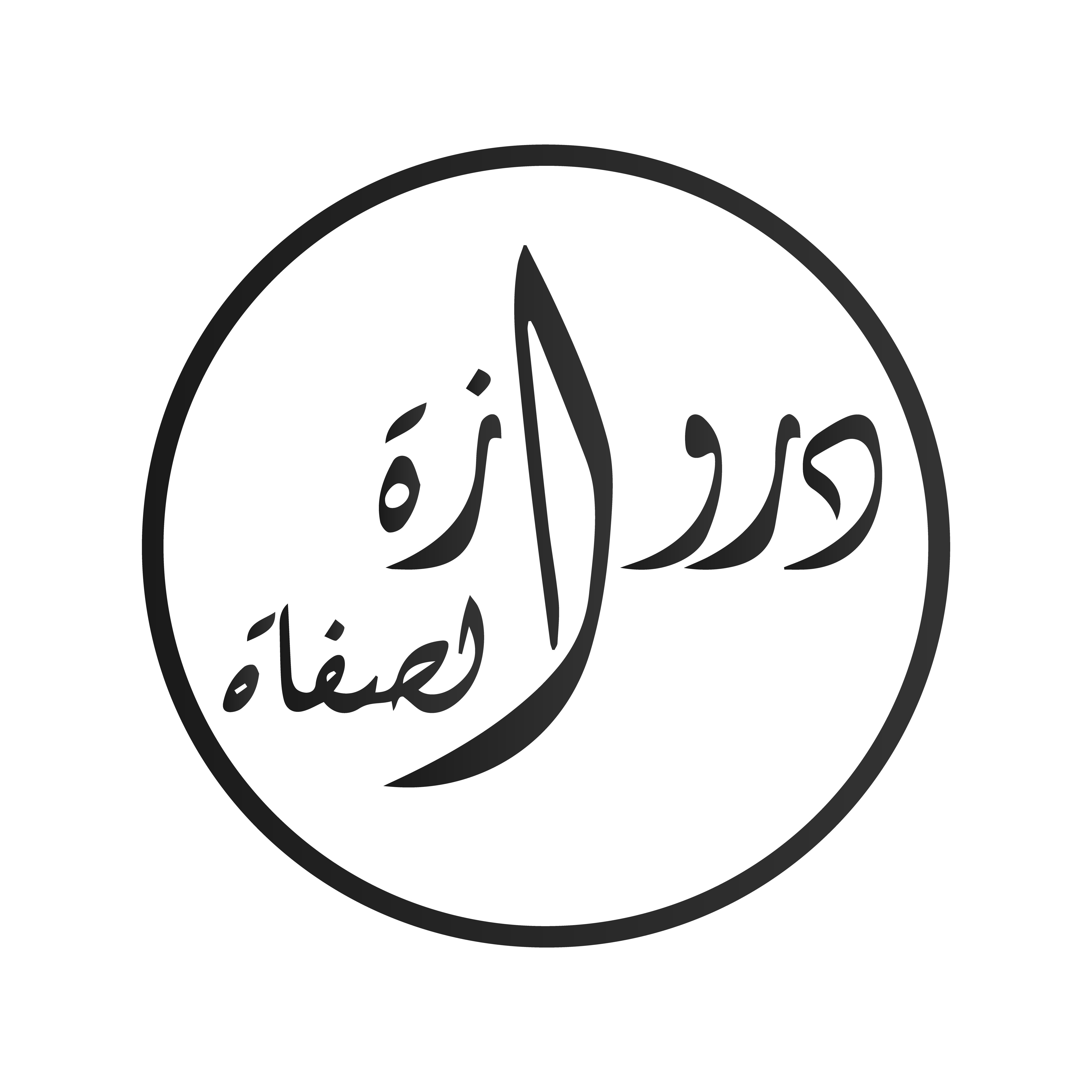 صورة دروازة الصفاة